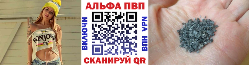 Alpha PVP крисы CK  Пионерский 