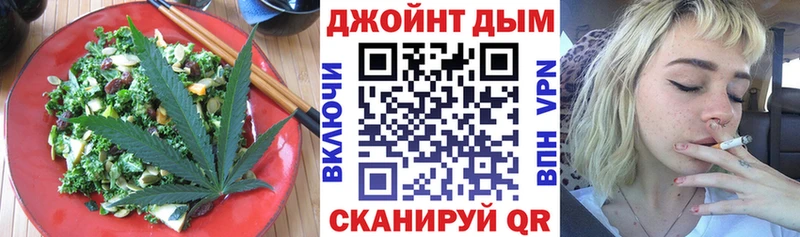 наркотики  Пионерский  Cannafood марихуана 
