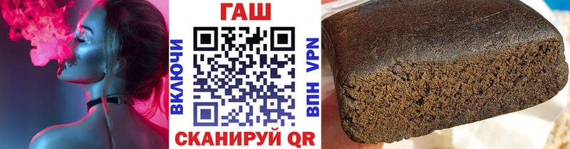 ГАШ гарик Пионерский