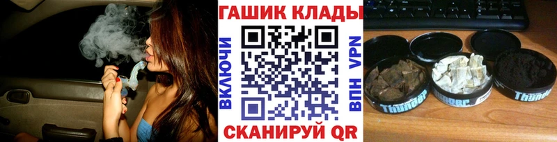 Гашиш индика сатива  Пионерский 