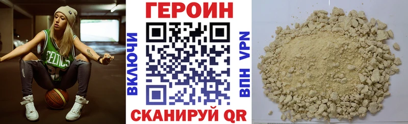ГЕРОИН Афган  хочу   Пионерский 