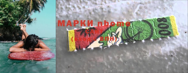 прущая мука Белокуриха