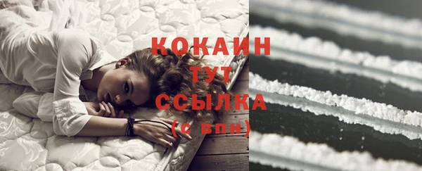 COCAINE Беломорск