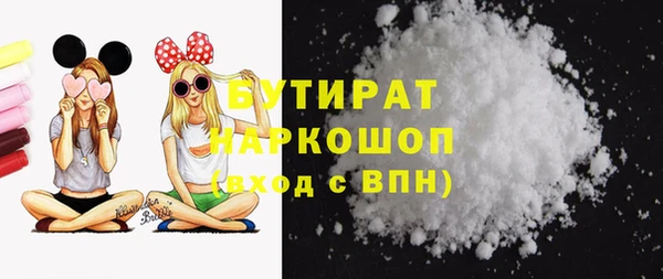 прущая мука Белокуриха