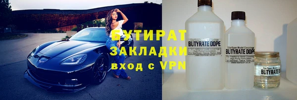 прущая мука Белокуриха