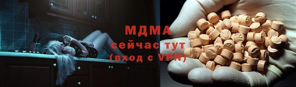 бутират Белоозёрский
