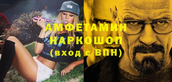 бутират Белоозёрский