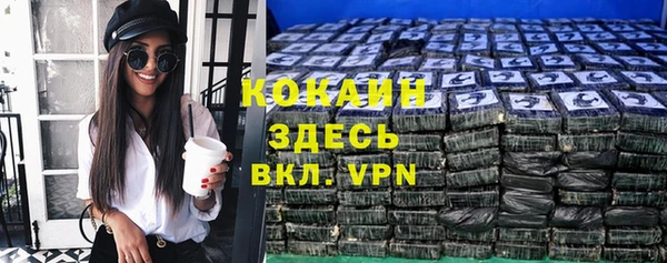 COCAINE Беломорск