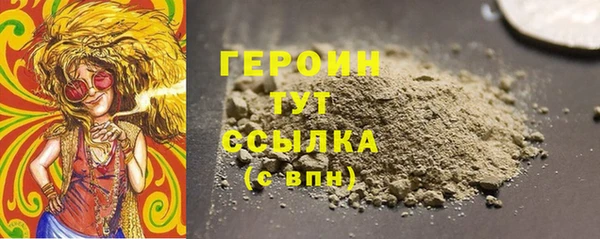 бутират Белоозёрский