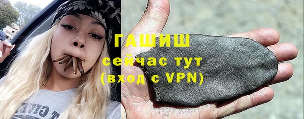 прущая мука Белокуриха