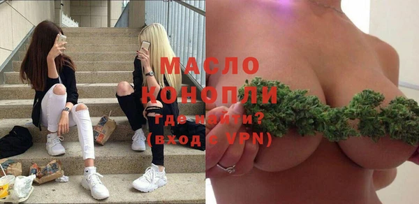 бутират Белоозёрский