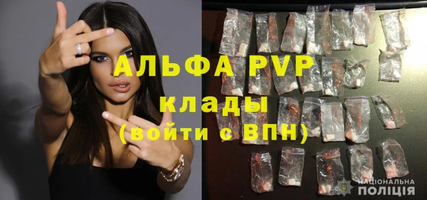 бутират Белоозёрский