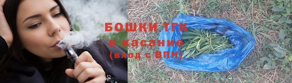 прущая мука Белокуриха