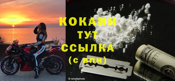 бутират Белоозёрский