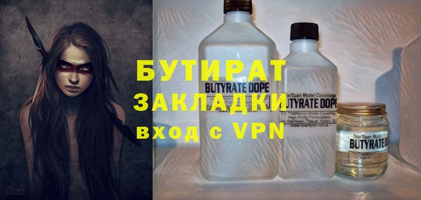 прущая мука Белокуриха