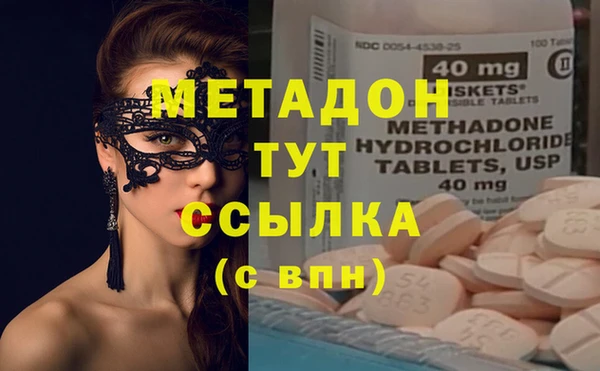 бутират Белоозёрский