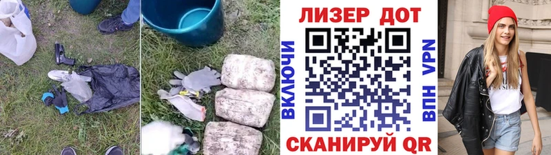ЛСД экстази кислота  Пионерский 
