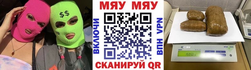 МЕФ mephedrone  где найти наркотики  Пионерский 