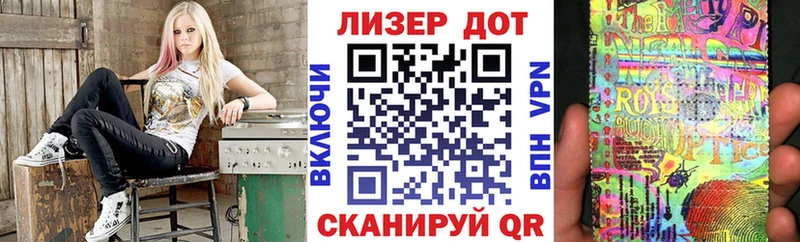 Марки N-bome 1500мкг  магазин продажи наркотиков  Пионерский 