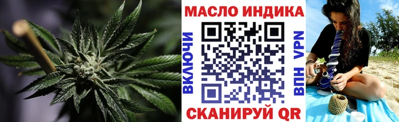 Дистиллят ТГК гашишное масло  Пионерский 